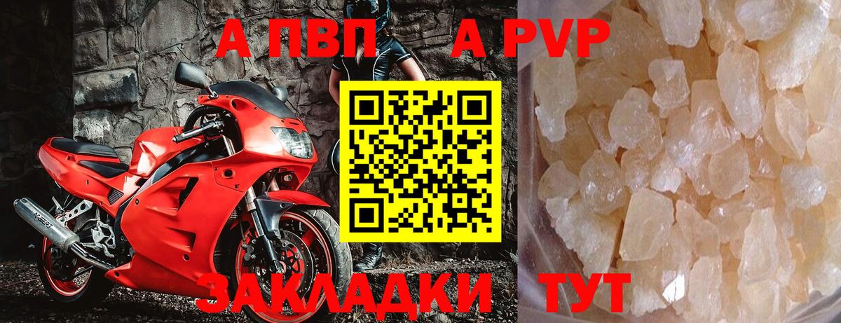 ГАШ  Марихуана  МЕФ   Вход с VPN  Кокаин  ЭКСТАЗИ  Белгород  Alpha PVP СК   Гашиш 