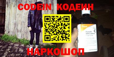 меф VHQ Анапа
