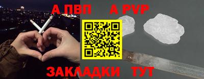 бутират Беслан