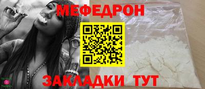 герыч Ангарск