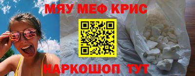 бутират Беслан