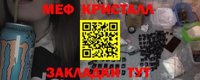 альфа пвп VHQ Бийск