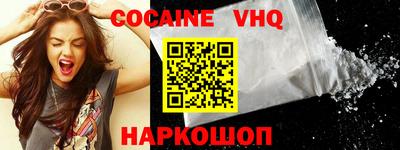 бутират Беслан