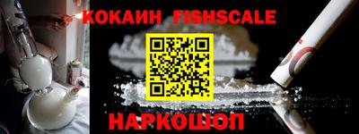 альфа пвп VHQ Бийск