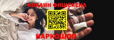 альфа пвп VHQ Бийск