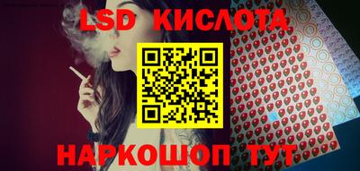 бутират Беслан