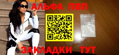 бутират Беслан