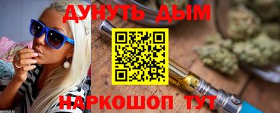 альфа пвп VHQ Бийск
