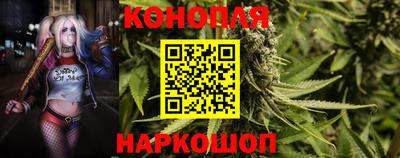 бутират Беслан
