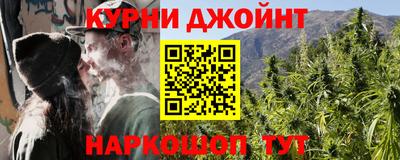 бутират Беслан