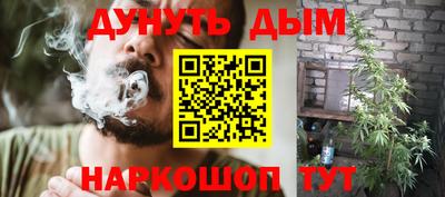 бутират Беслан