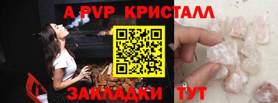 бутират Беслан