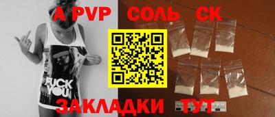 бутират Беслан
