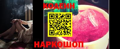 альфа пвп VHQ Бийск