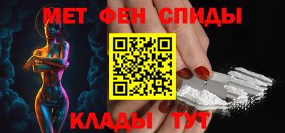 альфа пвп VHQ Бийск