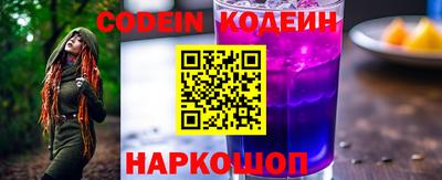герыч Ангарск