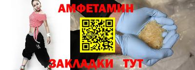 альфа пвп VHQ Бийск