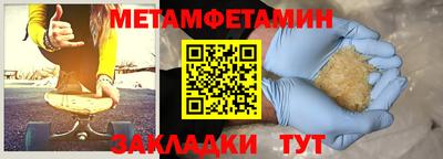 альфа пвп VHQ Бийск