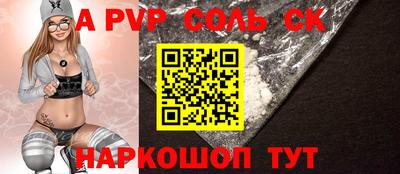 бутират Беслан