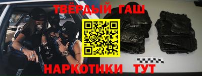 меф VHQ Анапа