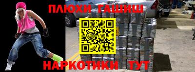 альфа пвп VHQ Бийск