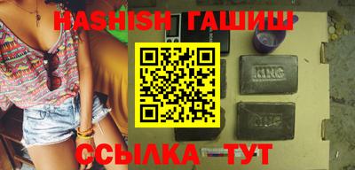 бутират Беслан