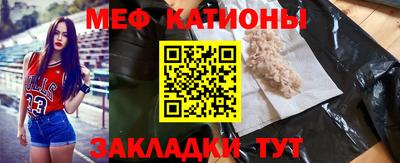 бутират Беслан