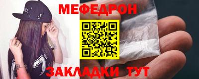 бутират Беслан