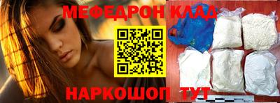 альфа пвп VHQ Бийск