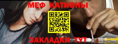 бутират Беслан