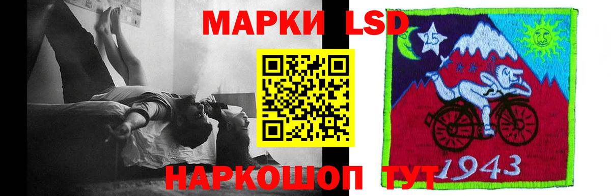 LSD-25 экстази кислота  мега ссылки  Лсд 25 экстази  Белгород  Лсд 25 экстази ecstasy  Вход с VPN 