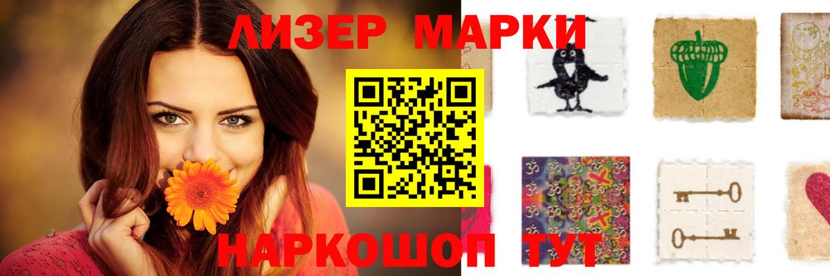 Лсд 25 экстази ecstasy Белгород
